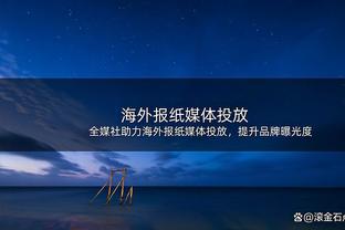 2023年五大联赛球员联赛进球榜：凯恩38球第一，姆巴佩34球第二