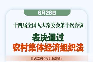 拉满了！亚泰vs蓉城下半场补时长达15分钟！