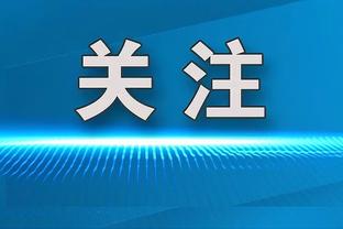 23岁维尼修斯达成皇马250场里程碑，收获73球71助攻+10座奖杯