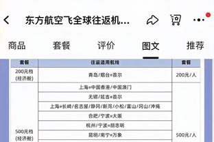 这身材比例！布朗尼首次参加南加州大学赛前热身训练