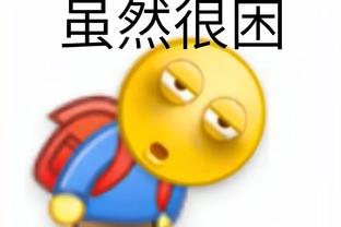 必威体育客服下载截图2